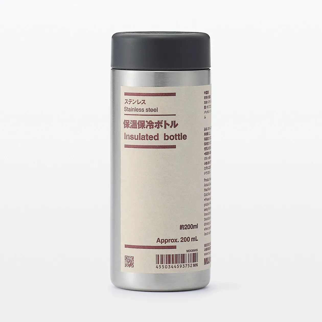 Stainless Steel Insulated Bottle (200ml)